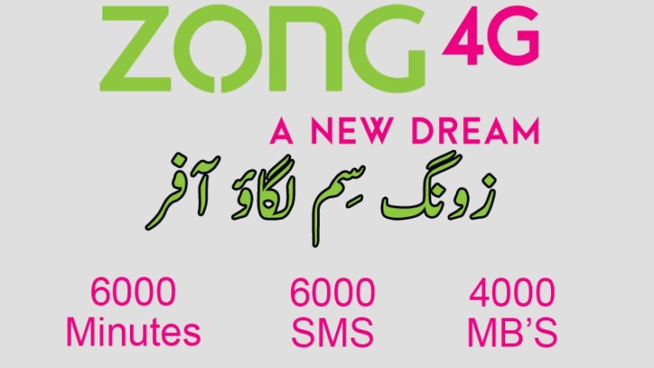 Zong SIM Lagao Offer