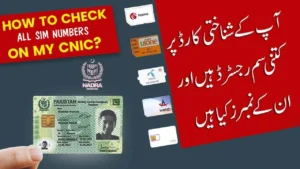 CNIC INFORMATION