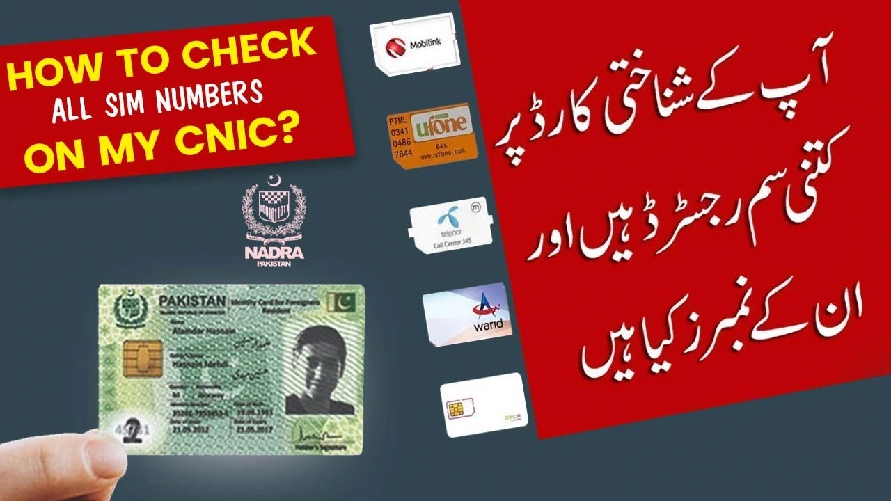 CNIC INFORMATION
